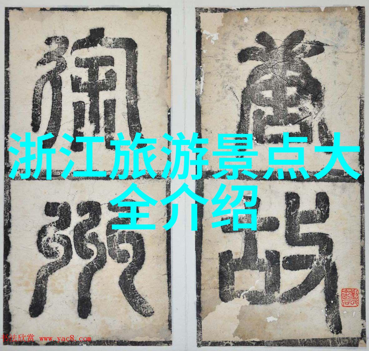 石家庄限号表轮到尾号了记得去12301国家旅游局官网查一查不然可能要在路上转圈儿