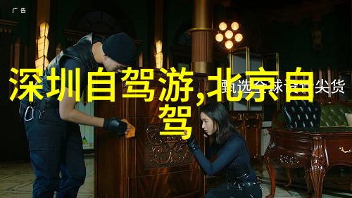 人文荟萃语言生动用英文讲述中国民俗风情的景点游记