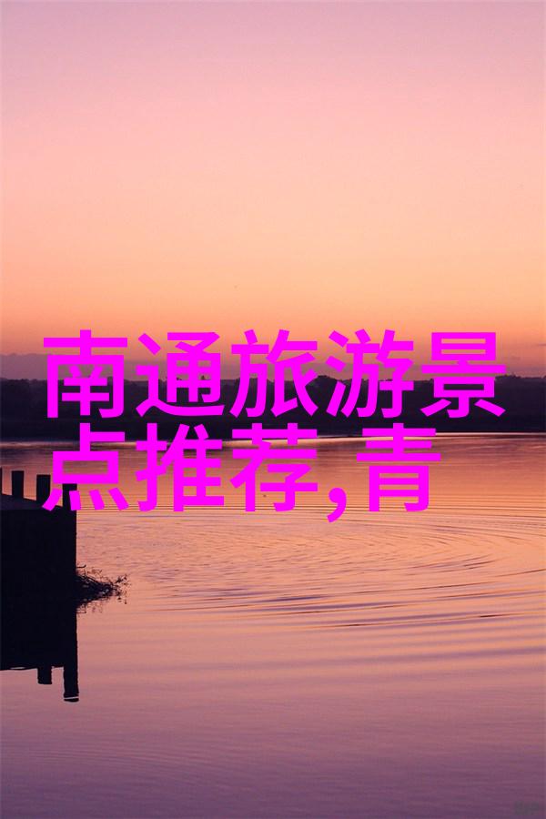 东安故城