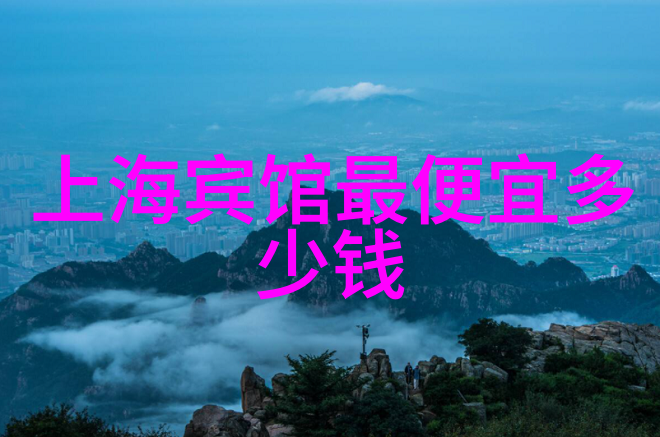 刘伟元骑行记从山脚到天际的笑话之旅