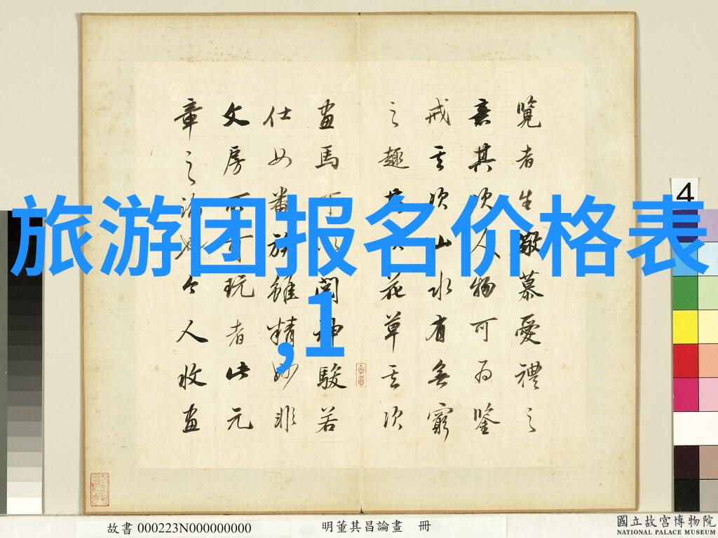 中国边境秘境外国人难以踏足的神秘景观