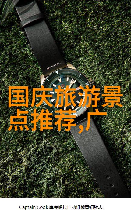 公交车末班车站的无限游戏场所
