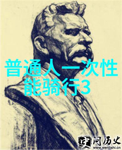 英国探险一周金钱与奇遇的交响曲
