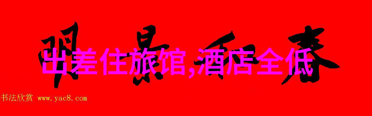 遵守职业道德成为旅行行业楷模旅游局招聘中的诚信考核