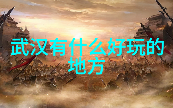 呼和浩特旅游咨询热线畅享内蒙古美景的便捷途径
