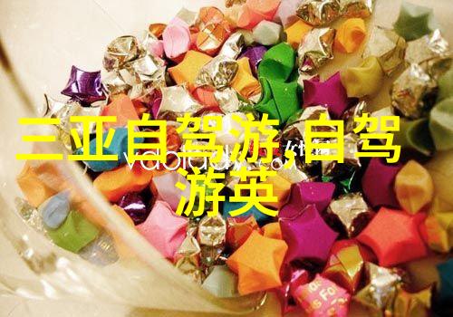 在云南探险之前你知道这些小贴士吗