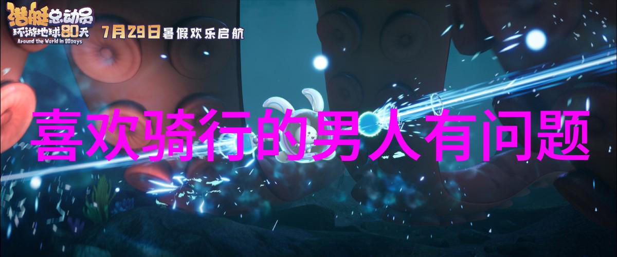 三亚之恋稻城之梦自驾游攻略交响篇