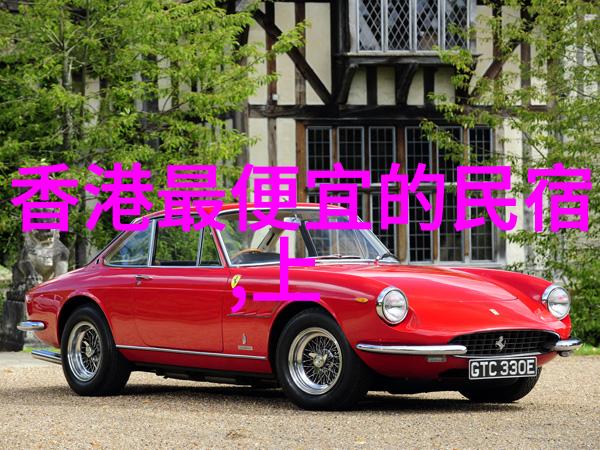 如何选择一个既具备娱乐性又能够提升工作效率的旅游目的地