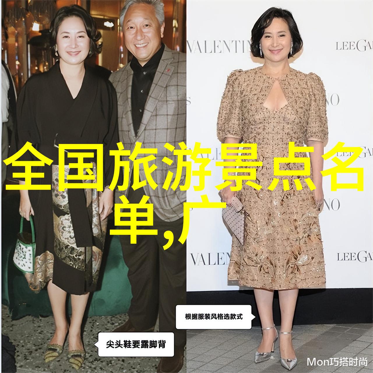 大理丽江乌镇旅游人像攻略