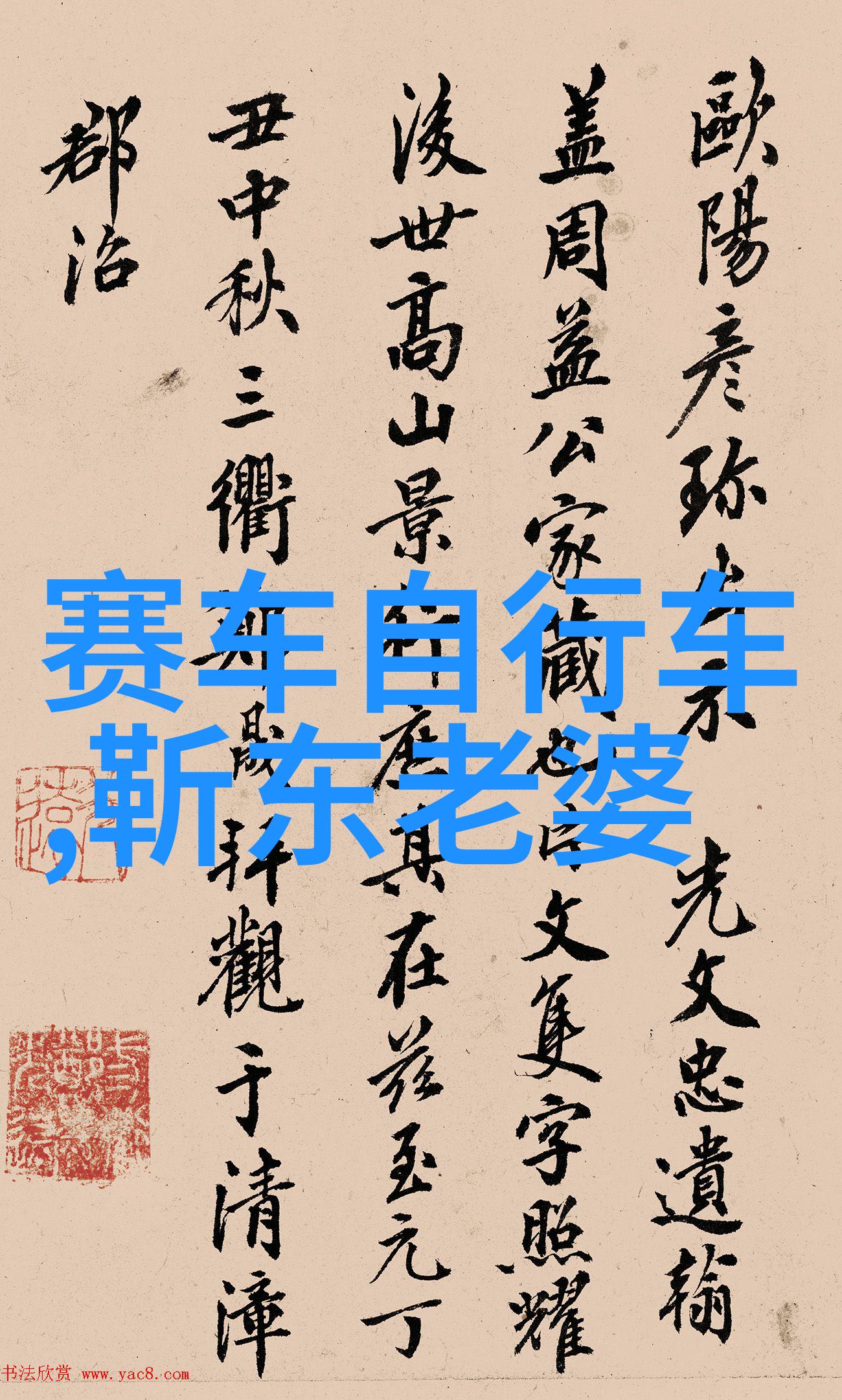 云南之恋途牛旅游网带你深度探索大美琼崆山