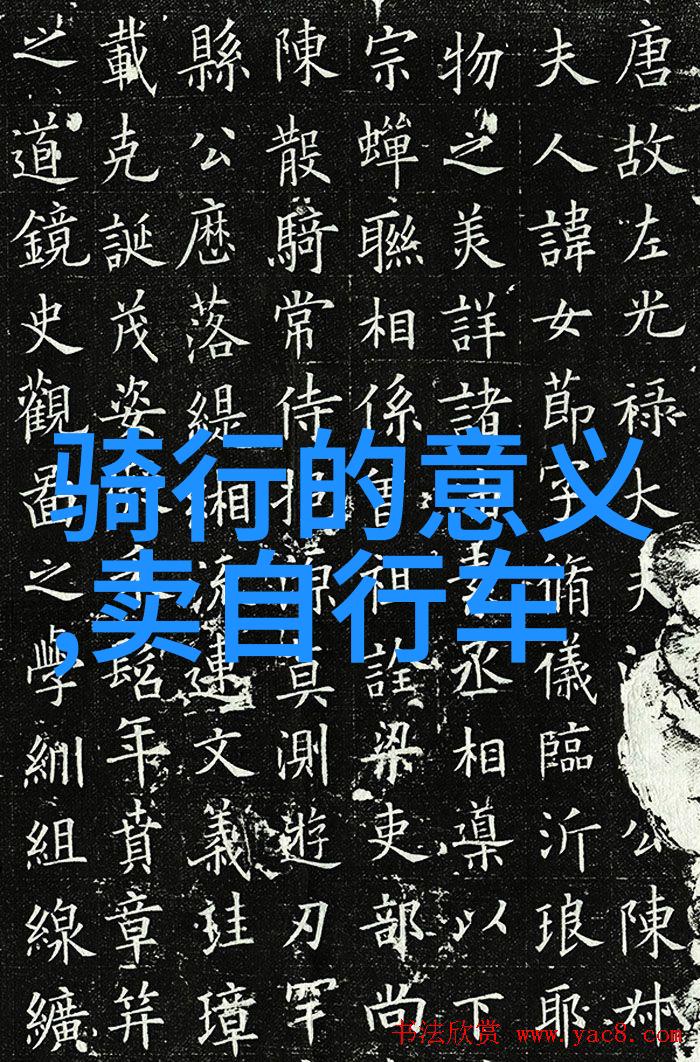 探索黄山自驾游的文化景观与生态挑战