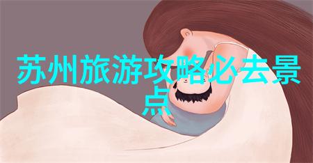 襄阳古城漫步揭秘历史街区的魅力