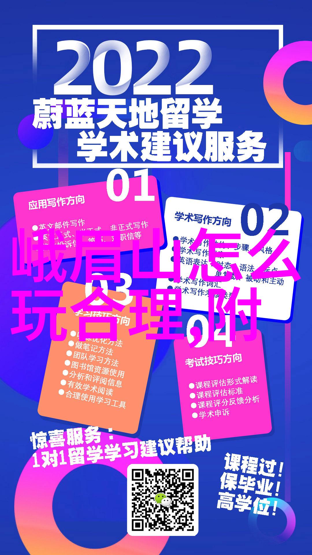 北京周边自驾游-探索京城外围一日游趣味路线