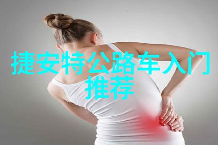 陕北省苏维埃政府旧址