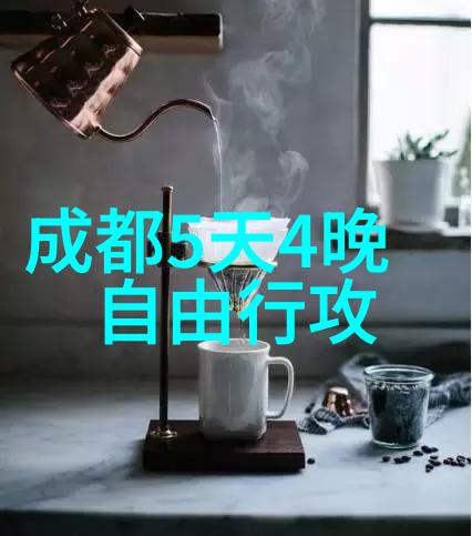 攀越峰巅的体验中班体育课中的挑战与成长