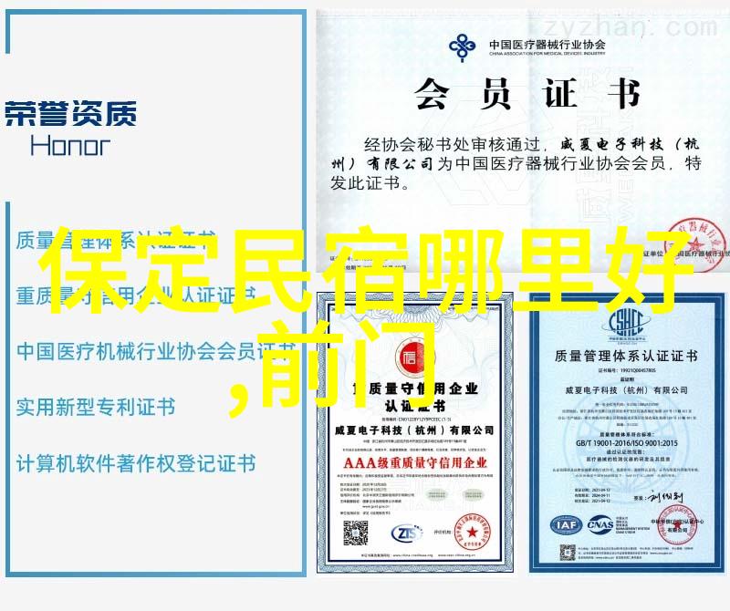 上海小吃一条街味蕾上的时尚舞步