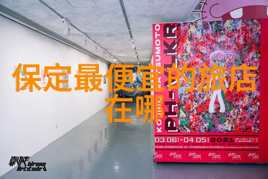 美学公式TXT解读