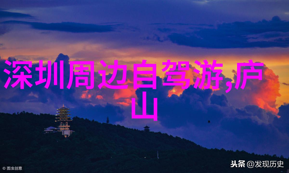 丹霞地貌的形成与演变一个多学科研究的视角