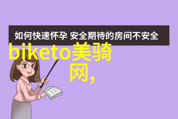 南京美食盛宴品味江南独特风情