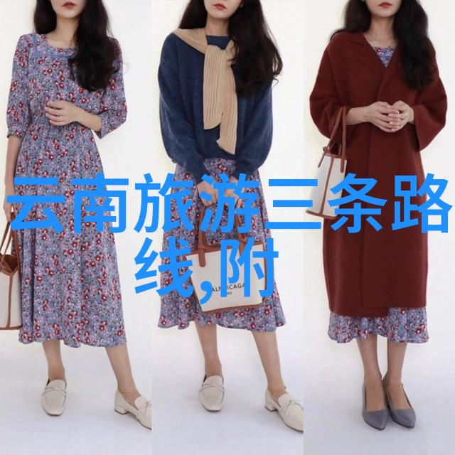张家界自助游住宿攻略-探秘天柱山下的舒适避风港