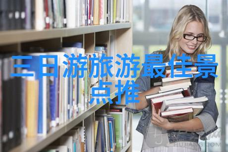 三年级游记作文300字我去山里看大熊猫了