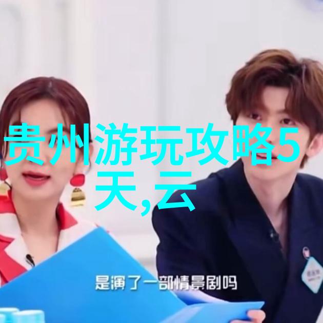 海外探索出国旅行的诱惑与准备