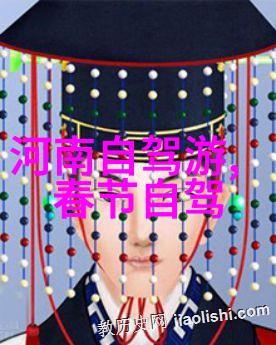 享受历史与现代并存的氛围五天四夜湖南省内旅行指南