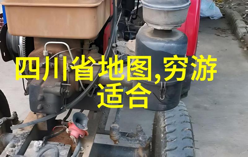 自驾旅行必备知识如何挑选理想的旅游地区