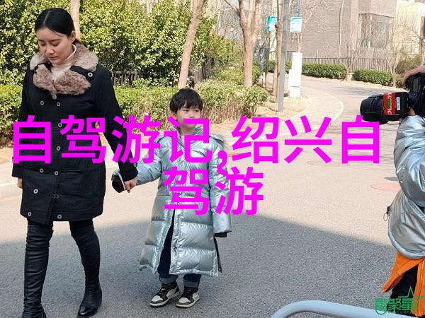 云游四海无需出行中国旅游景点3D虚拟体验