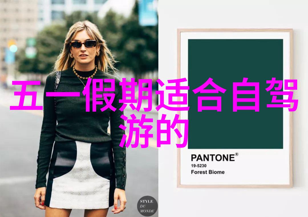 近期中国旅游新闻我眼中的旅行奇迹中国景区人气飙升的背后故事