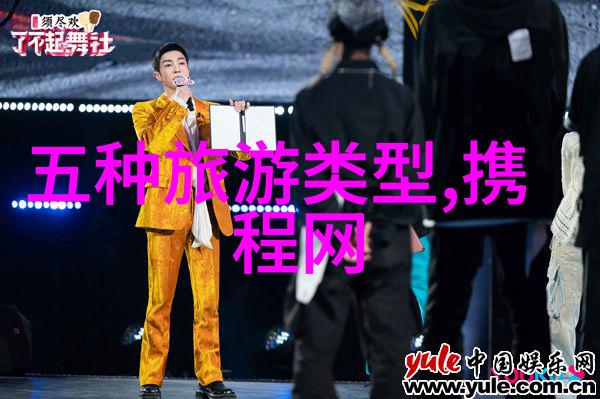 探秘八面山房车酒店现代交通工具与自然美景的奇妙融合