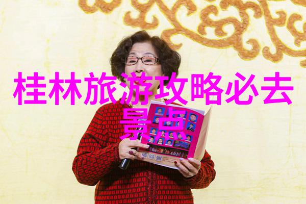 自驾游的乐趣与挑战探索英语世界的无限可能