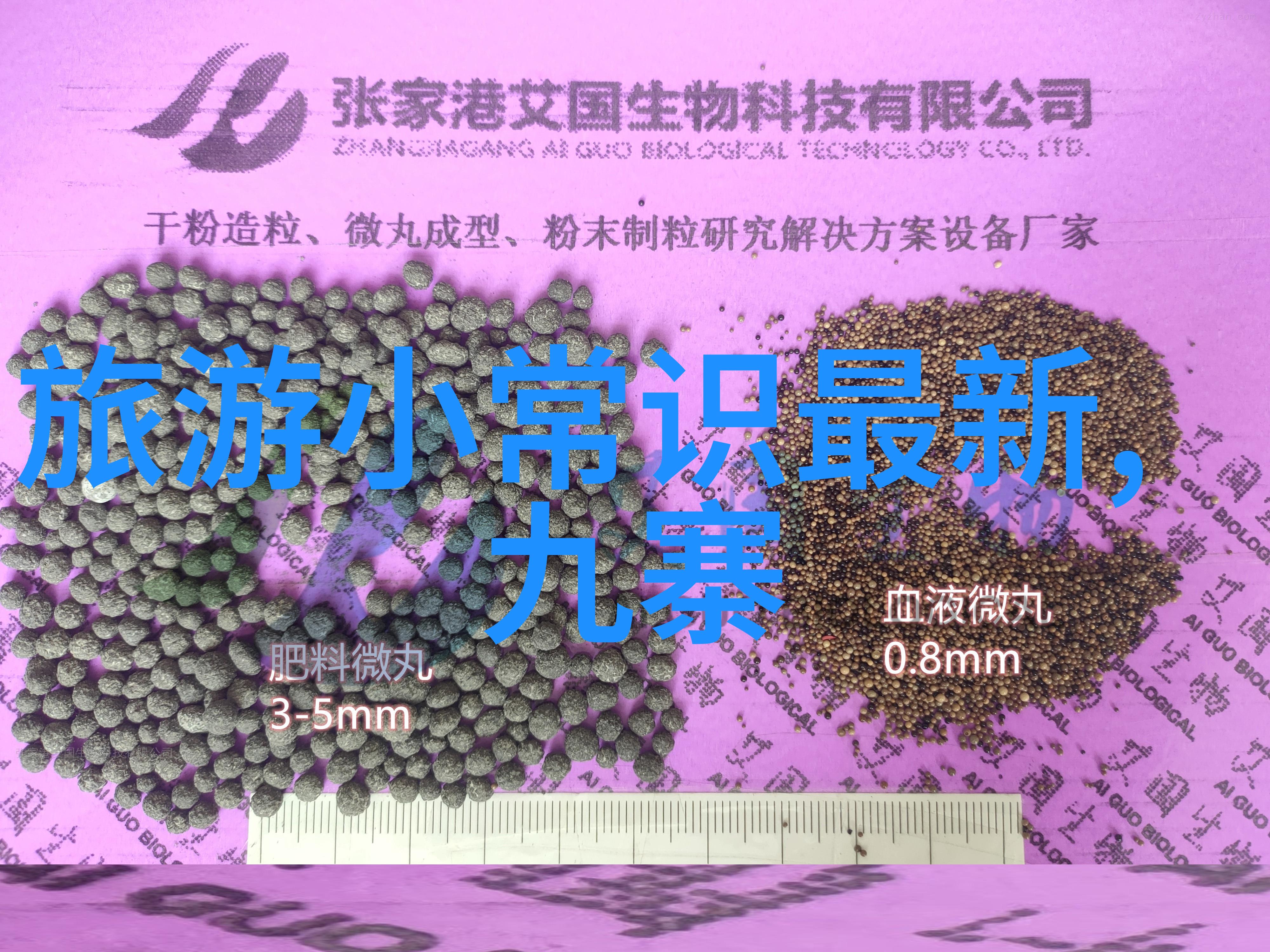 中国旅游新闻网春节海岛游火爆旅行社齐上阵打造新概念