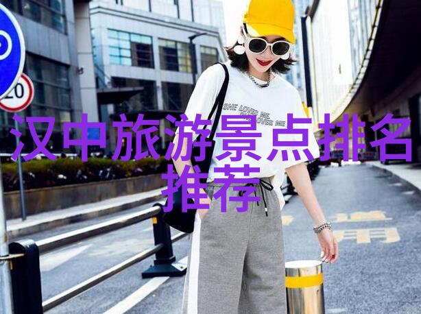 共赴夕阳红的旅程老年旅游的心灵港湾