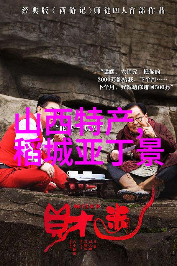 平潭岛旅游攻略探索绿洲之美与生态文明的实践