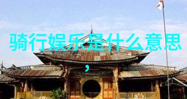 沈家门住宿攻略我在沈家门的疯狂寻找如何找到最棒的住宿