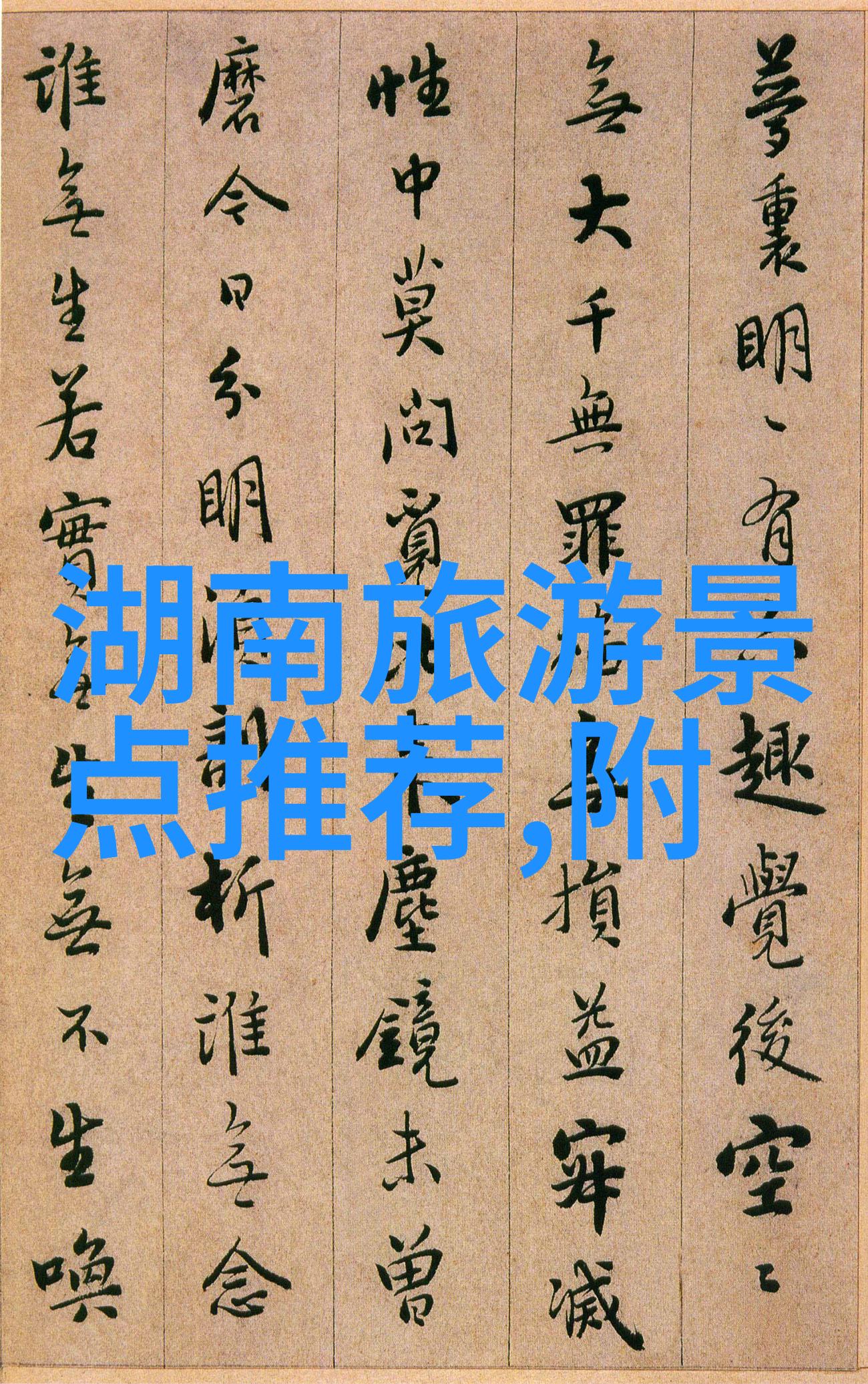 保险不保险自驾游时需要了解这些