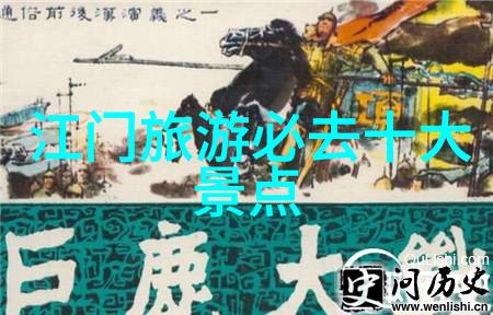湖南旅游地图我在湖南的探险之旅从娄底到张家界