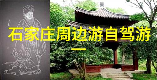 在四川旅行期间安全小贴士有哪些要记得