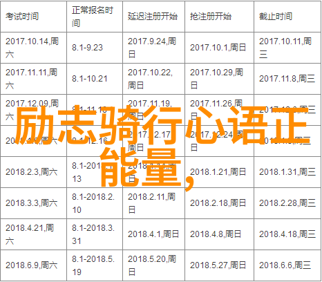 主题我也要来个播放西游记