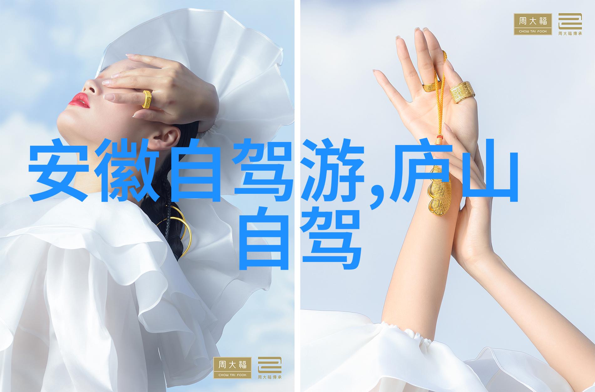 火焰山巅攀登挑战自我的心路历程