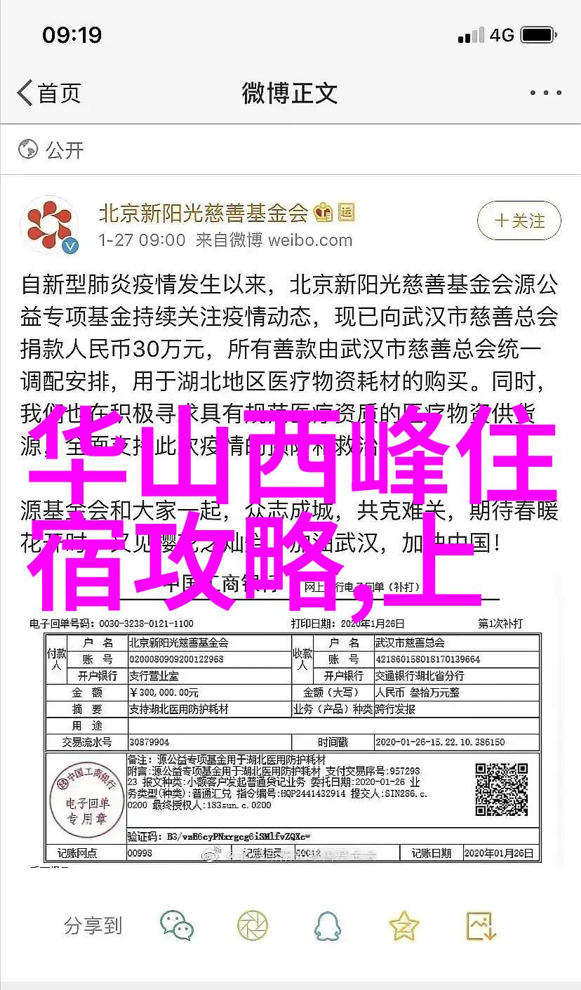 南京之旅舟山自驾游绘就最美路线