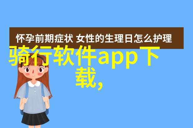 上海日结实践与理论探究一种城市生活节奏的反思