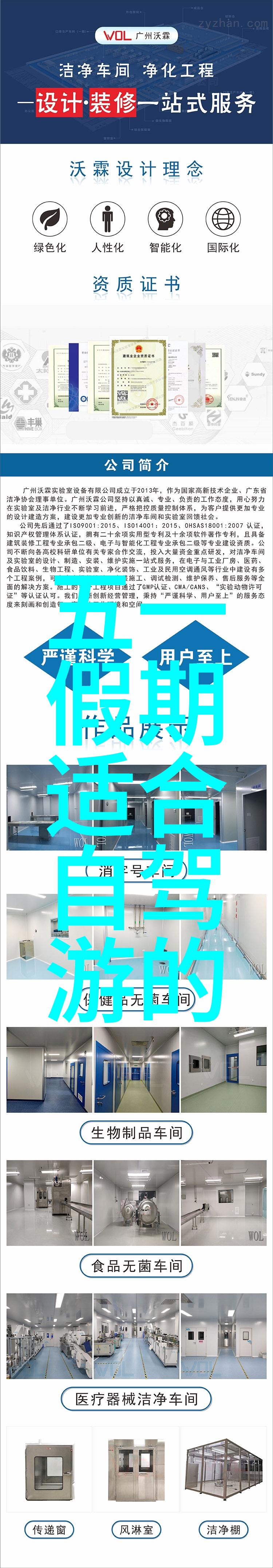 在移民政策下三峰地区的居民面临着怎样的选择和挑战