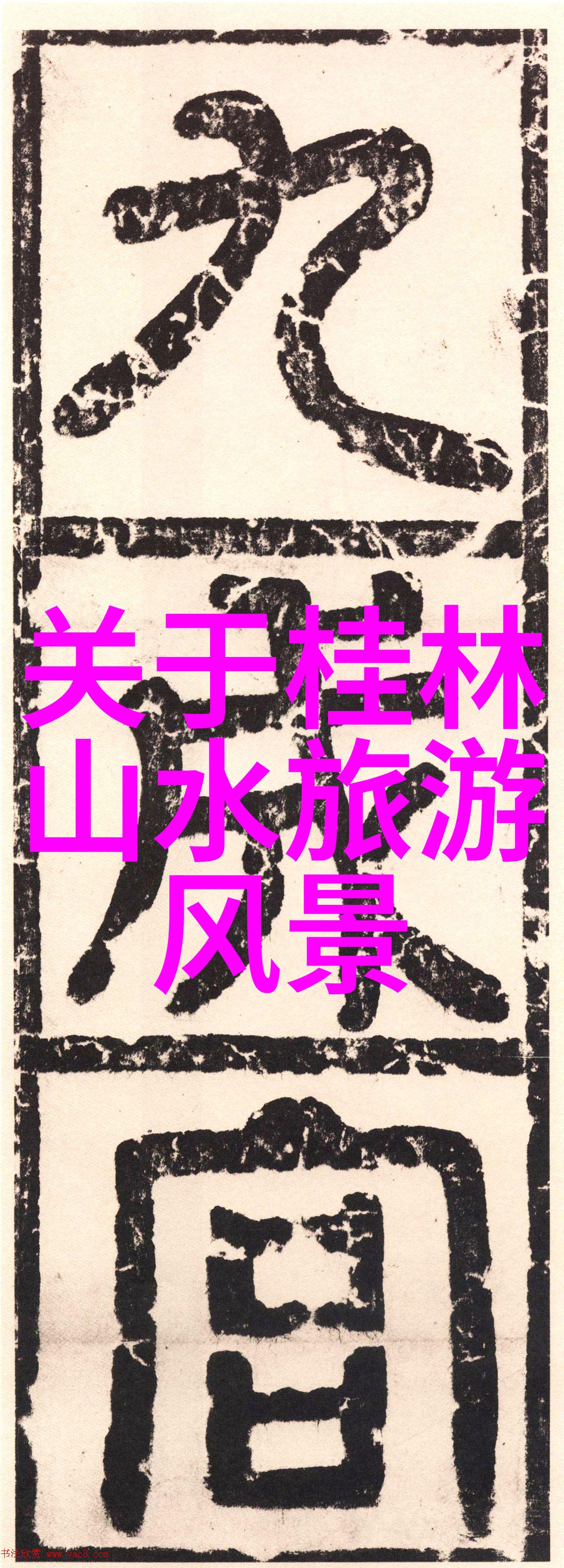 北京户外活动网站从城里逃家到野外狂欢