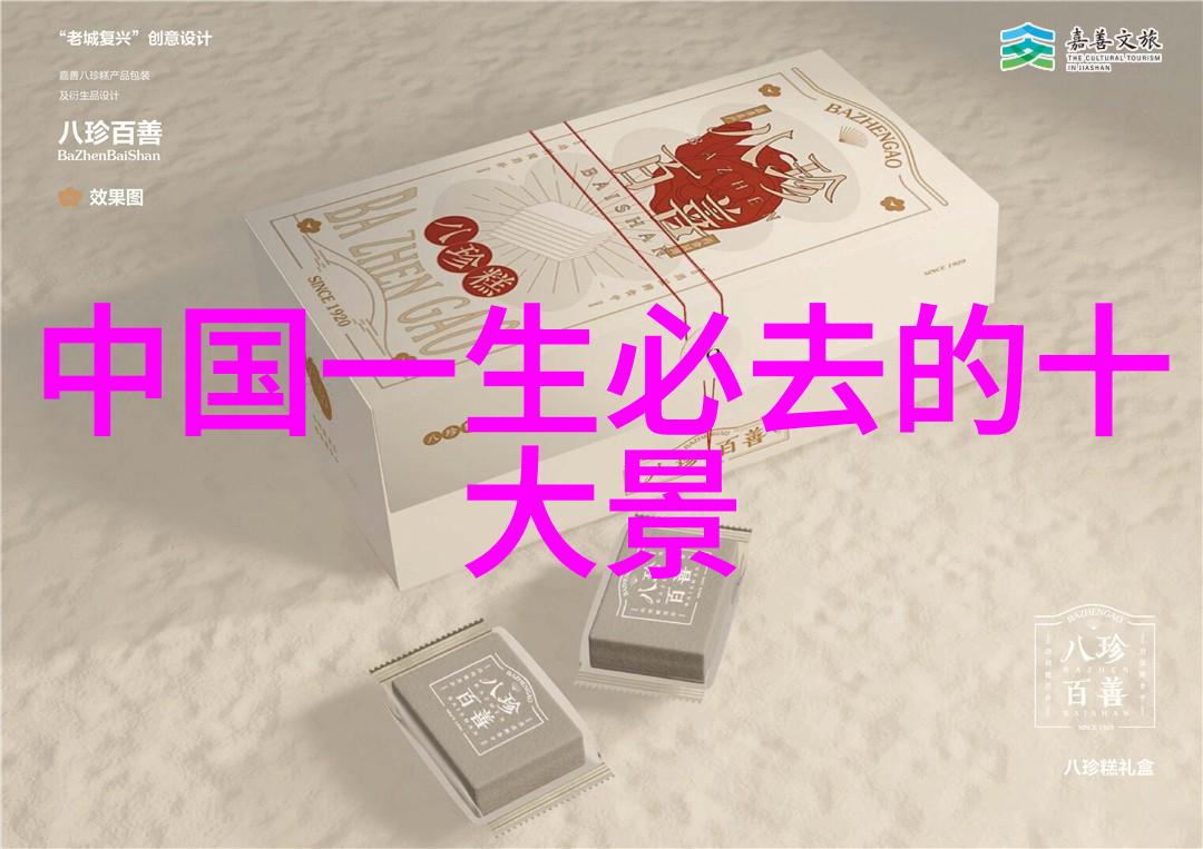世界十大景点名胜古迹万里长征泰姬陵埃及金字塔罗马论坛广场大峡谷国家公园巴黎圣母院新天鹅堡城堡高山之巅