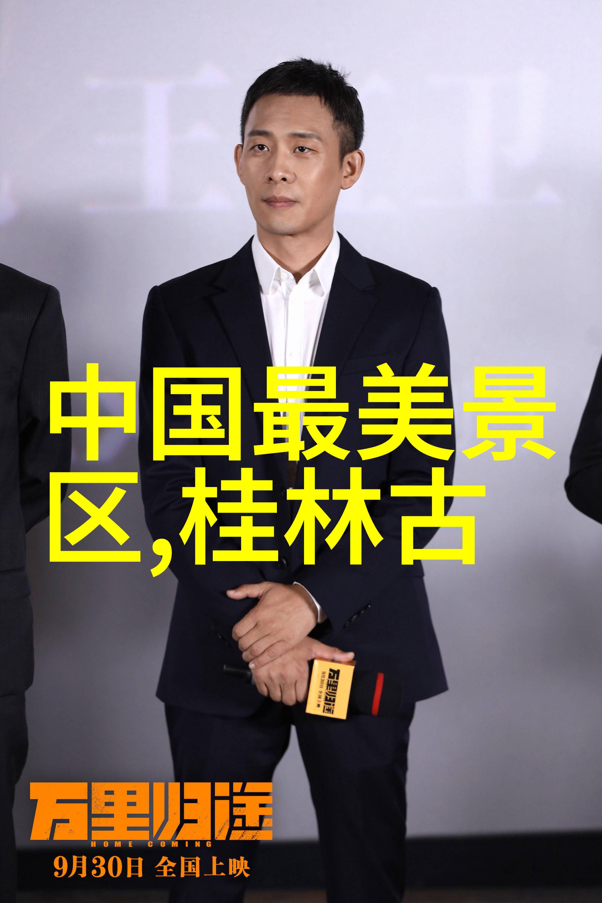 探索华东秘境上海周边自驾游宝典