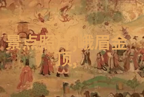 重庆周边自驾游揭秘山城背后的绿意田园之旅