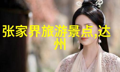 西安旅游攻略来吧我带你走进古城的秘密之处