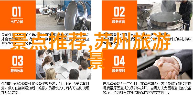 探秘青城山少林寺体验佛教文化